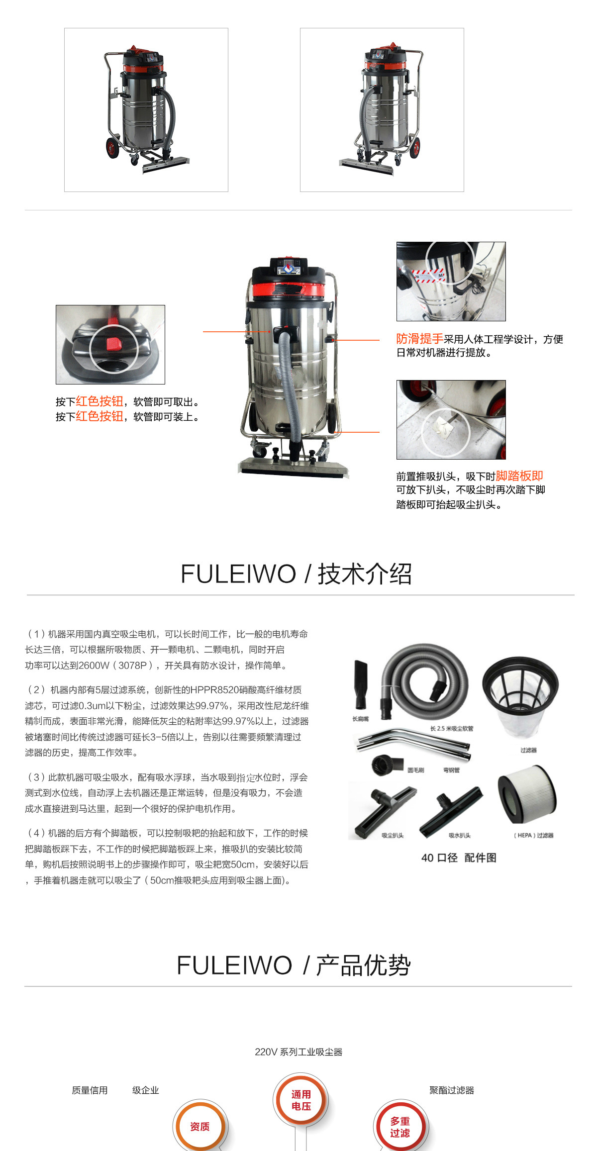 大容量工業吸塵器 大容量工業吸塵器