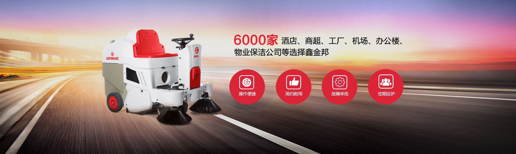 結實耐用，超越傳統