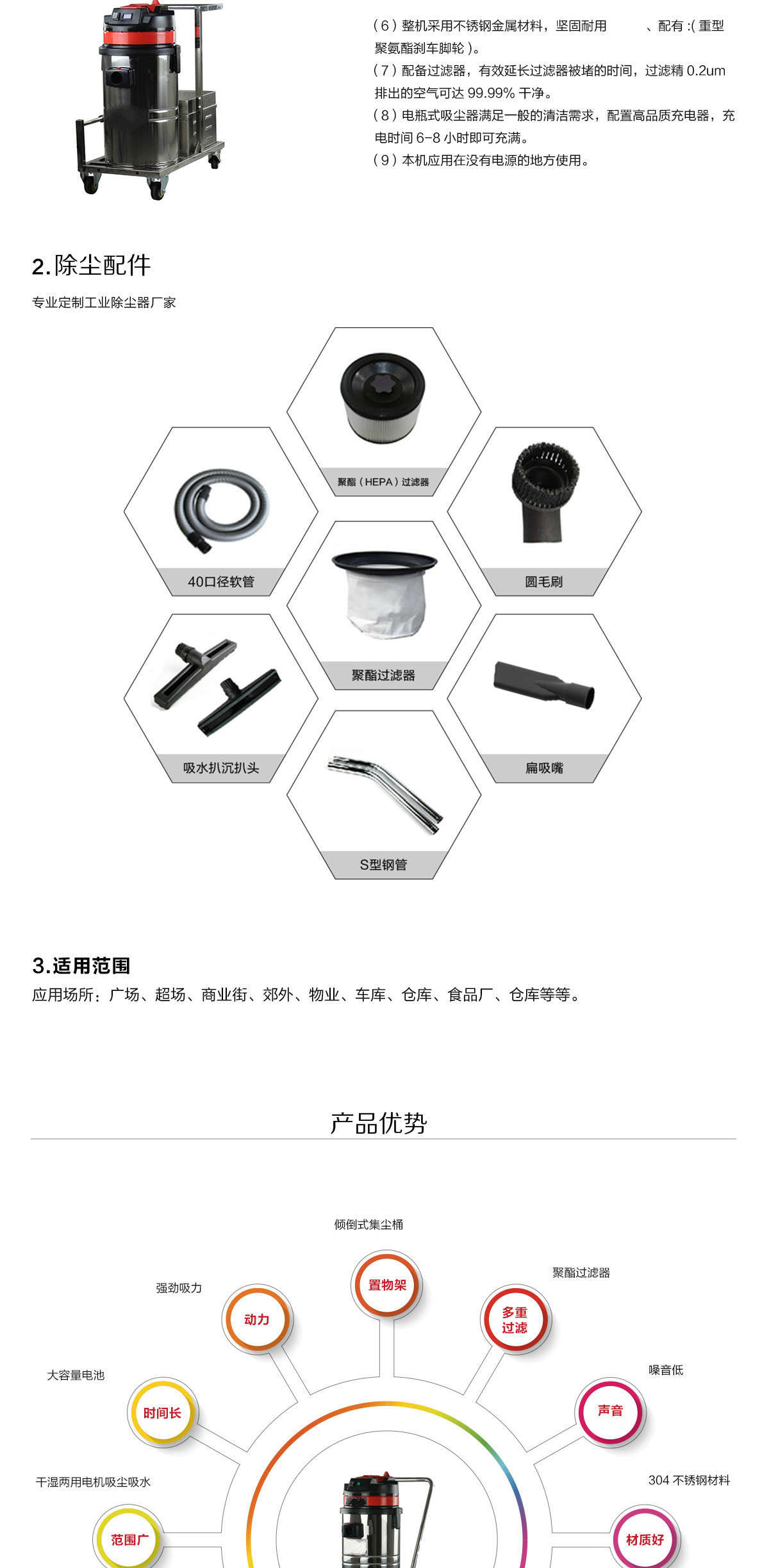 大功率工業(yè)吸塵器 大功率工業(yè)吸塵器